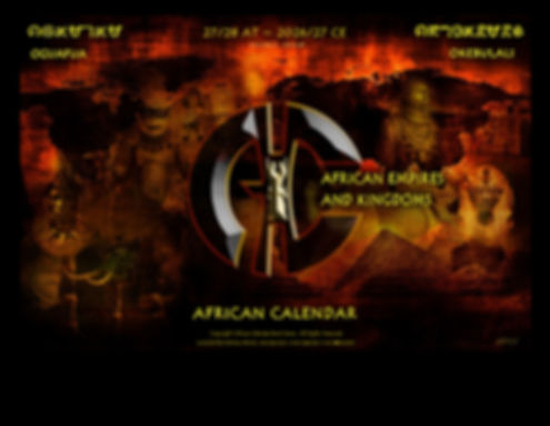 ACBS-African Empires & Kingdoms-11 x 8.5