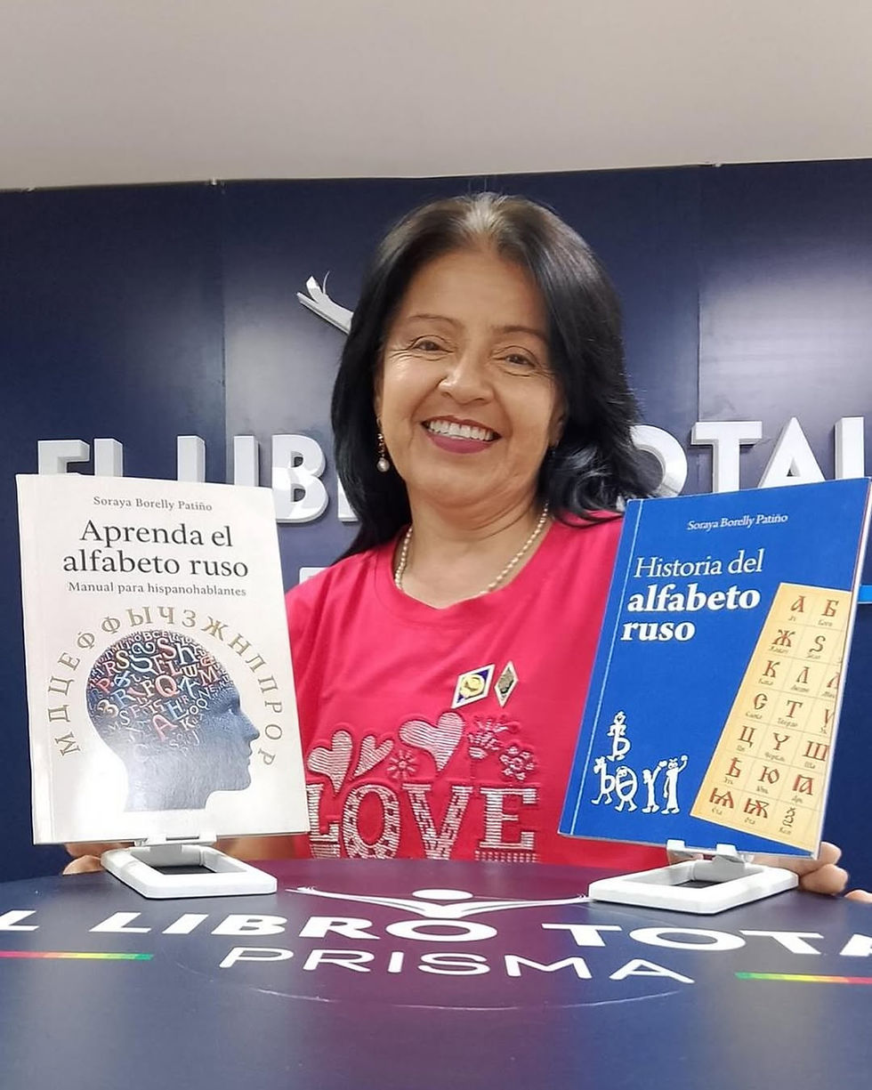 Встреча с автором книги «История русского алфавита»