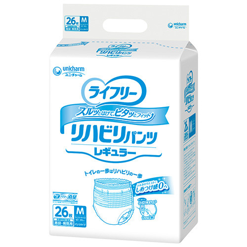 ライフリー リハビリパンツ レギュラー(業務用) S/M/L/LL(1ケース/4袋入り)