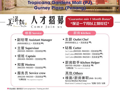Beauty in the Pot | Full-Time Jobs at SkyAvenue, Gardens Mall, Tropicana Gardens Mall, Gurney Plaza