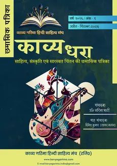 तकनीक शब्द रच सकती है, संवेदना नहीं
