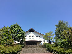 東海大学嬬恋高原研修センター