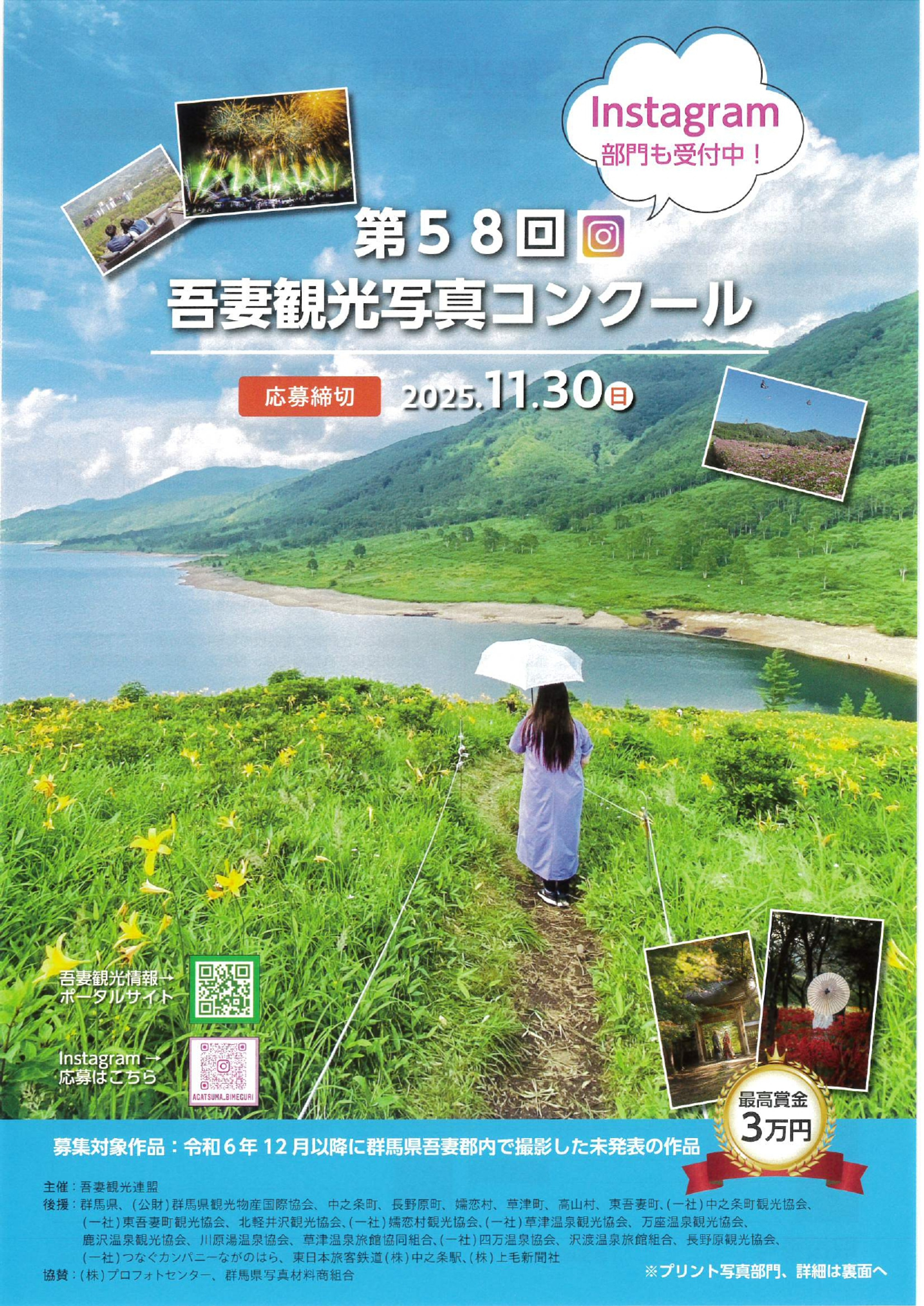 ことこ　さま　専用ページ デジタルコース限定 3/20納品限定「ひとつ選べる無料フェア」 | 同人誌