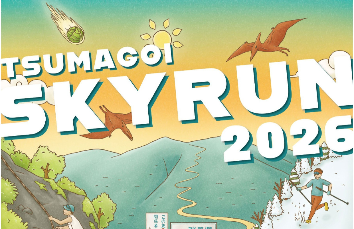 TSUMAGOI SKYRUN-SKYRUN-
