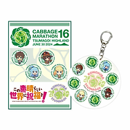 このすばコラボグッズ | 嬬恋村観光協会