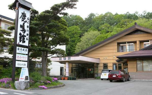 宿泊施設ガイド 鹿沢温泉観光協会