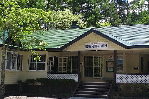 貸別荘 浅間リゾート・イン