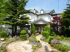 北軽井沢プチホテル エトワール・アベニュー