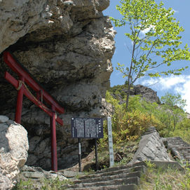 熊四郎岩窟
