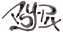 Screenshot_3-removebg-preview (3).png