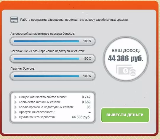 Screenshot_11_3.webp