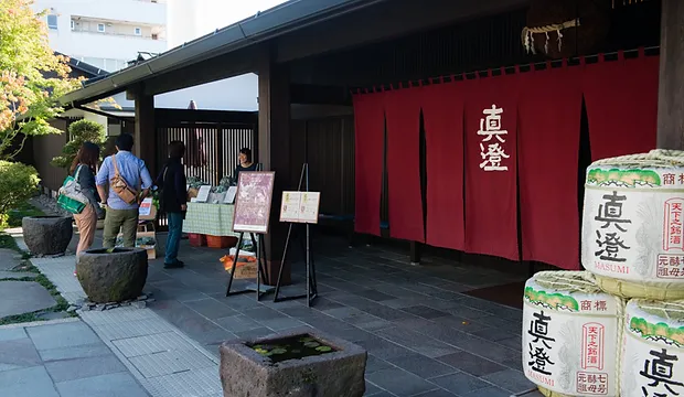 宮坂醸造「セラ真澄」 様