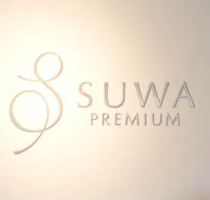 SUWAガラスの里/MHaudio取扱店