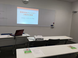 2017/6/8整理収納２級認定講座