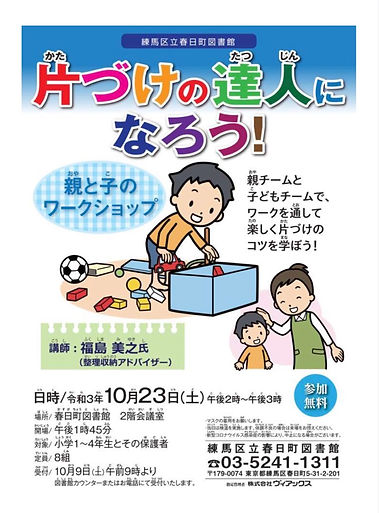 S__16736461_edited.jpg