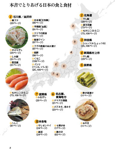 食の世界 食料システムにおける産地、力及び由来/筑波書房/ケヴィン・モーガン（単行本） Amazon.co.jp: 食の世界: 食料システムにおける産地、力及び由来