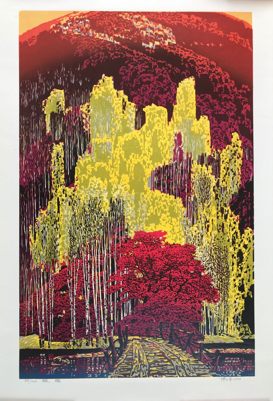 Maple Bridge 枫桥, 2003