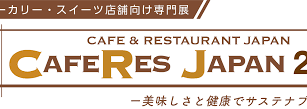CAFERES JAPAN 2025 