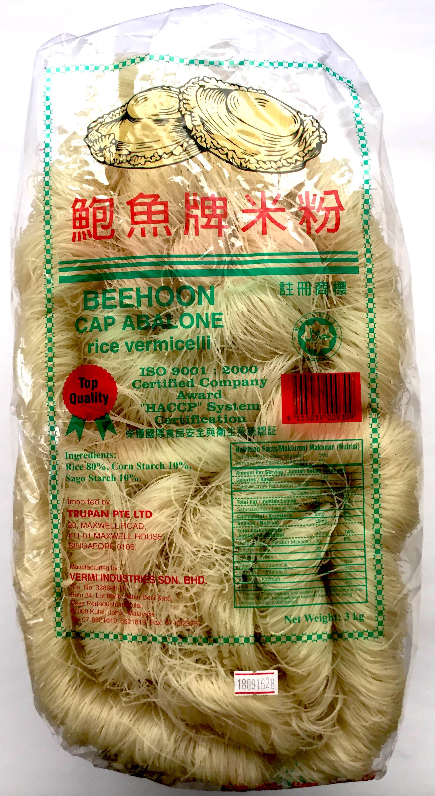 Abalone Brand Rice Vermicelli 3kg