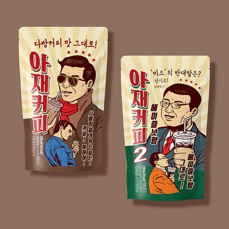 세븐일레븐 대호F&B 셀피 아재커피 시리즈 패키지디자 인