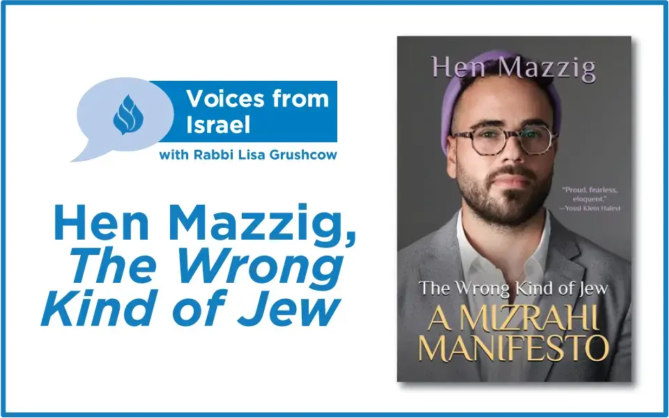 Voices from Israel with Rabbi Lisa Grushcow: Hen Mazzig, The Wrong Kind of Jew