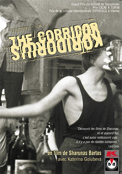 The Corridor 1995 poster Sharunas Bartas Koridorius