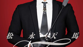 【BOOK】TEX(deluxe edition)