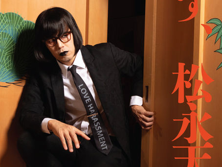 【EVENT】話す、松永天馬～第四十五夜：話す、ライヴハウス～