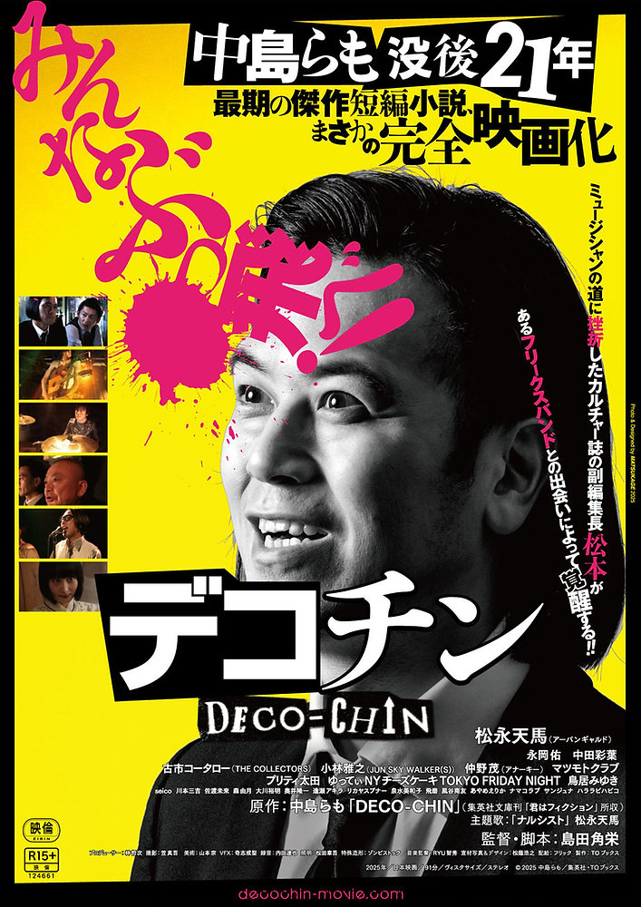 邦画・日本映画 Cyoco 邦画・日本映画 Cyoco Amazon.com: Japanese Movie - Kotoko [Japan BD
