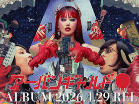 チェキ付【新品】アーバンギャルド会場限定『TOKYOPOP3』浜崎容子松永天馬 ALBUM | アーバンギャルド URBANGARDE