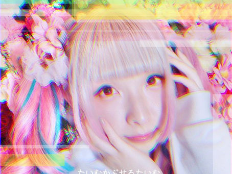 たいむかぷせるたいむ