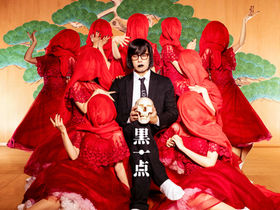 DISCOGRAPHY | アーバンギャルド URBANGARDE