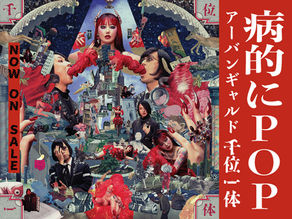 【RADIO】FM NACK5『キラスタ』