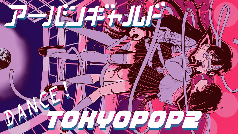 DANCE!TOKYOPOP2