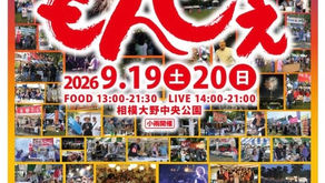 【LIVE】20thもんじぇ