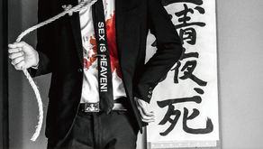 松永天馬