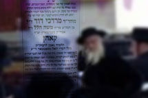 שאק: אדווערטייזמענט געווארן אראפגעריסן