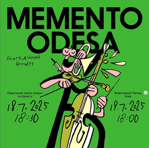 MEMENTO ODESA in Odesa & Kyiv in July 2025!!