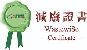 Wastewise Logo.jpeg