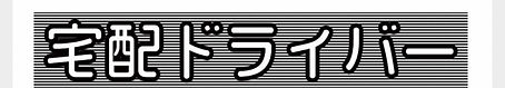 文字.jpg