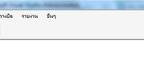 การกำหนดประเภทลูกหนี้/เจ้าหนี้