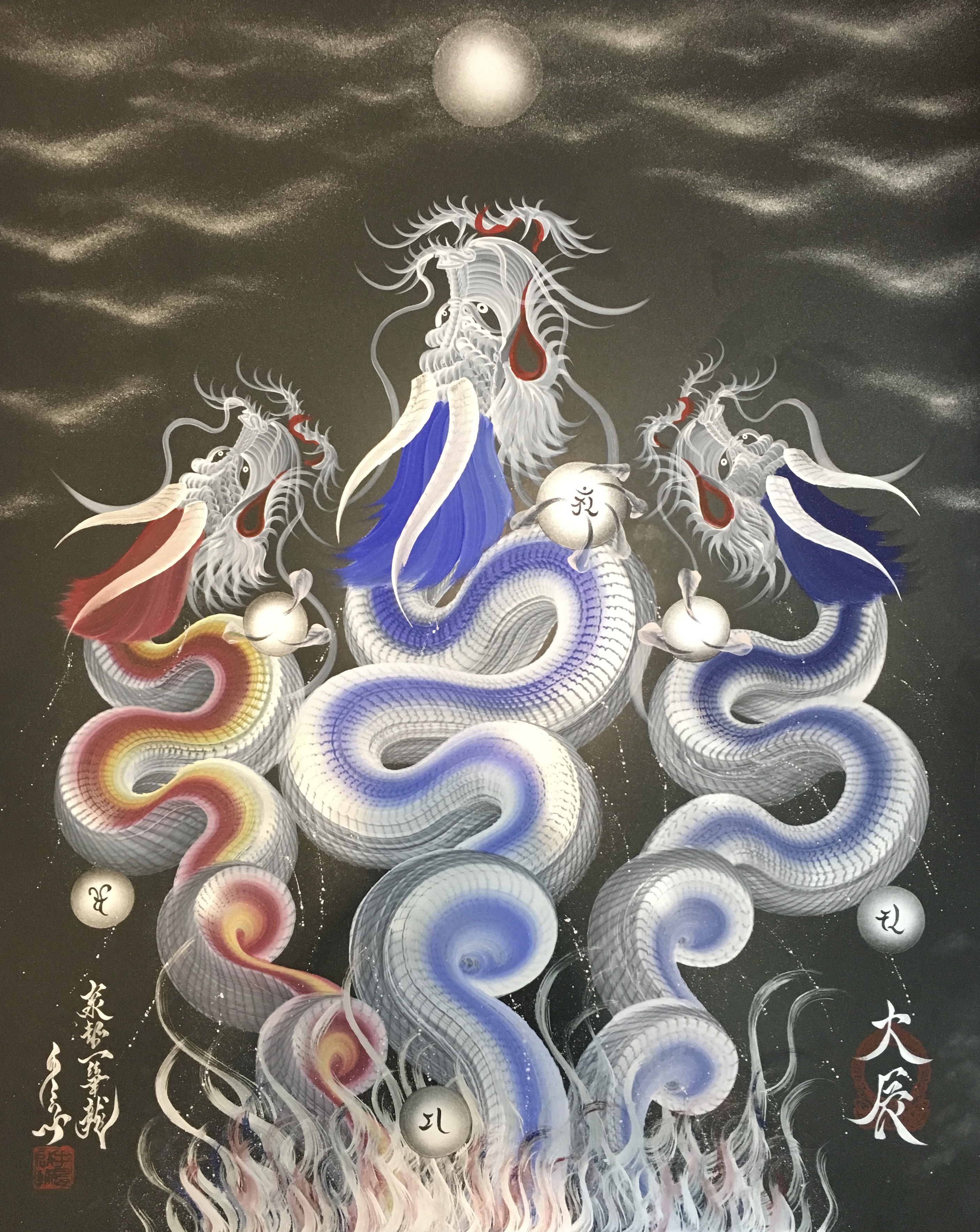 月翔三龍