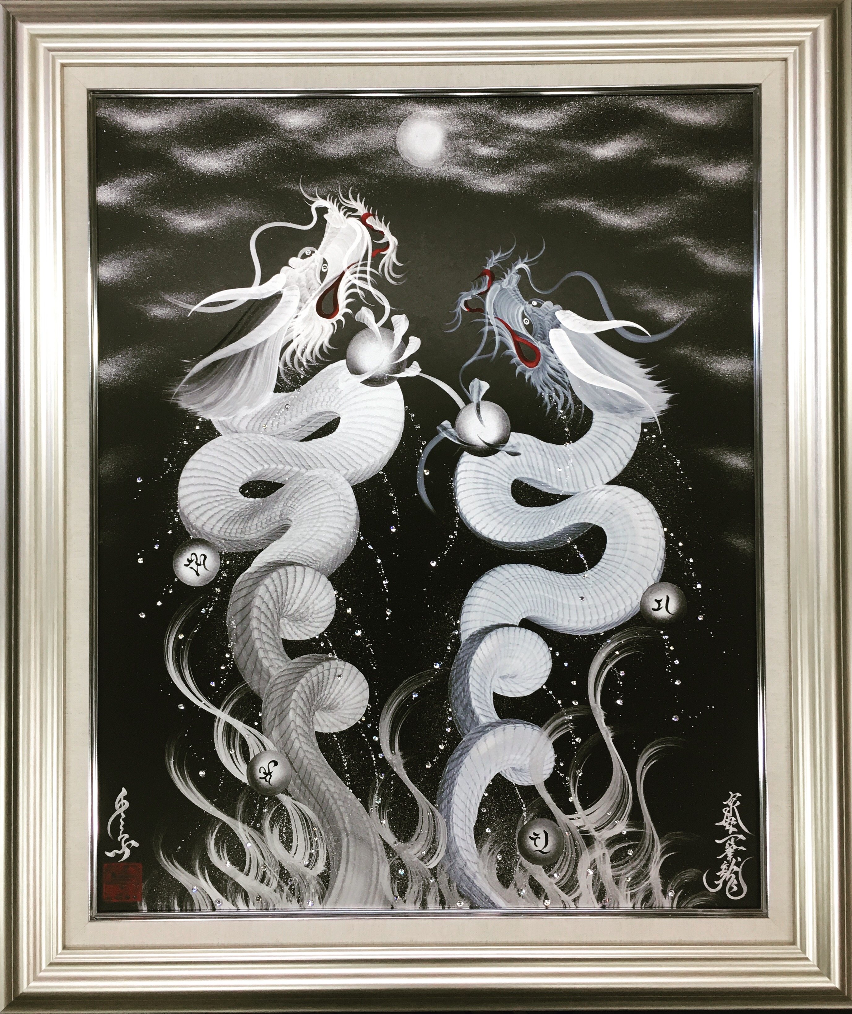 月翔双龍