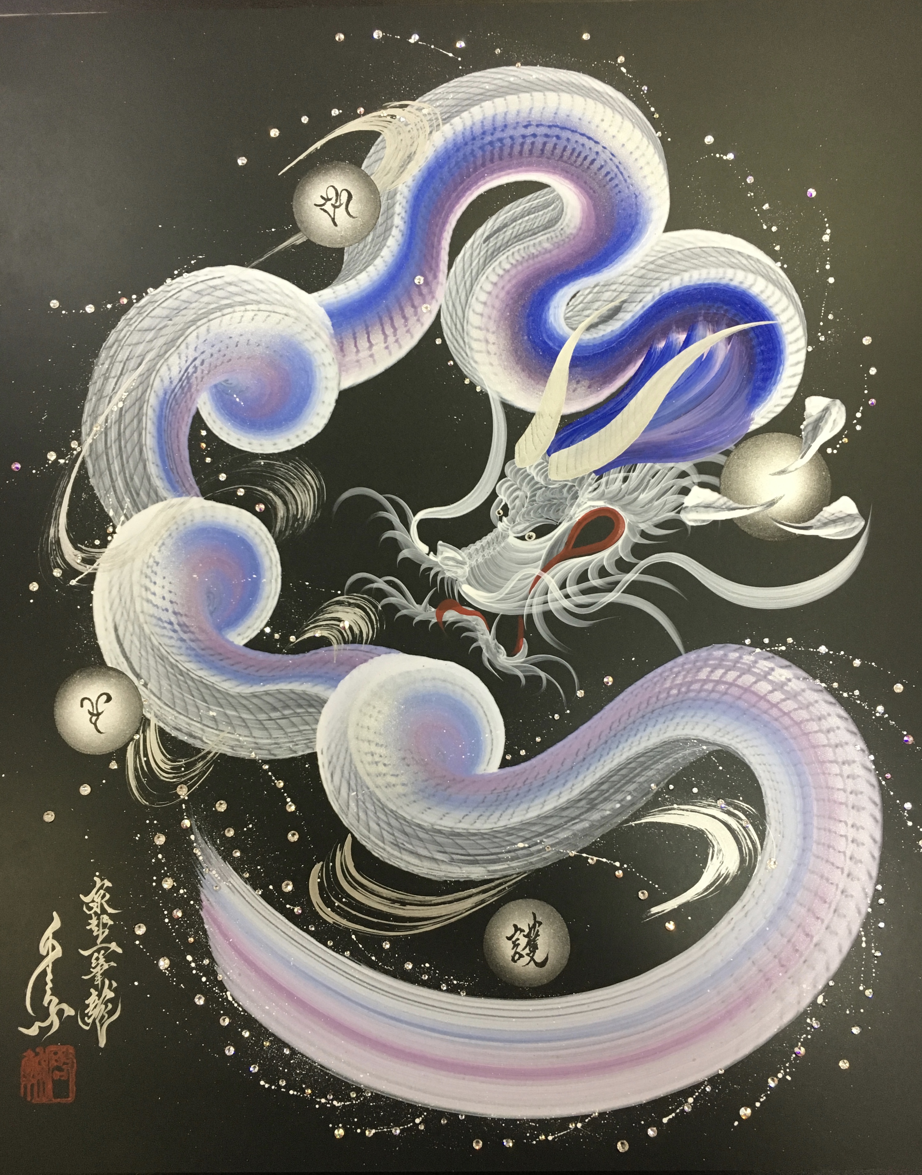守護青龍