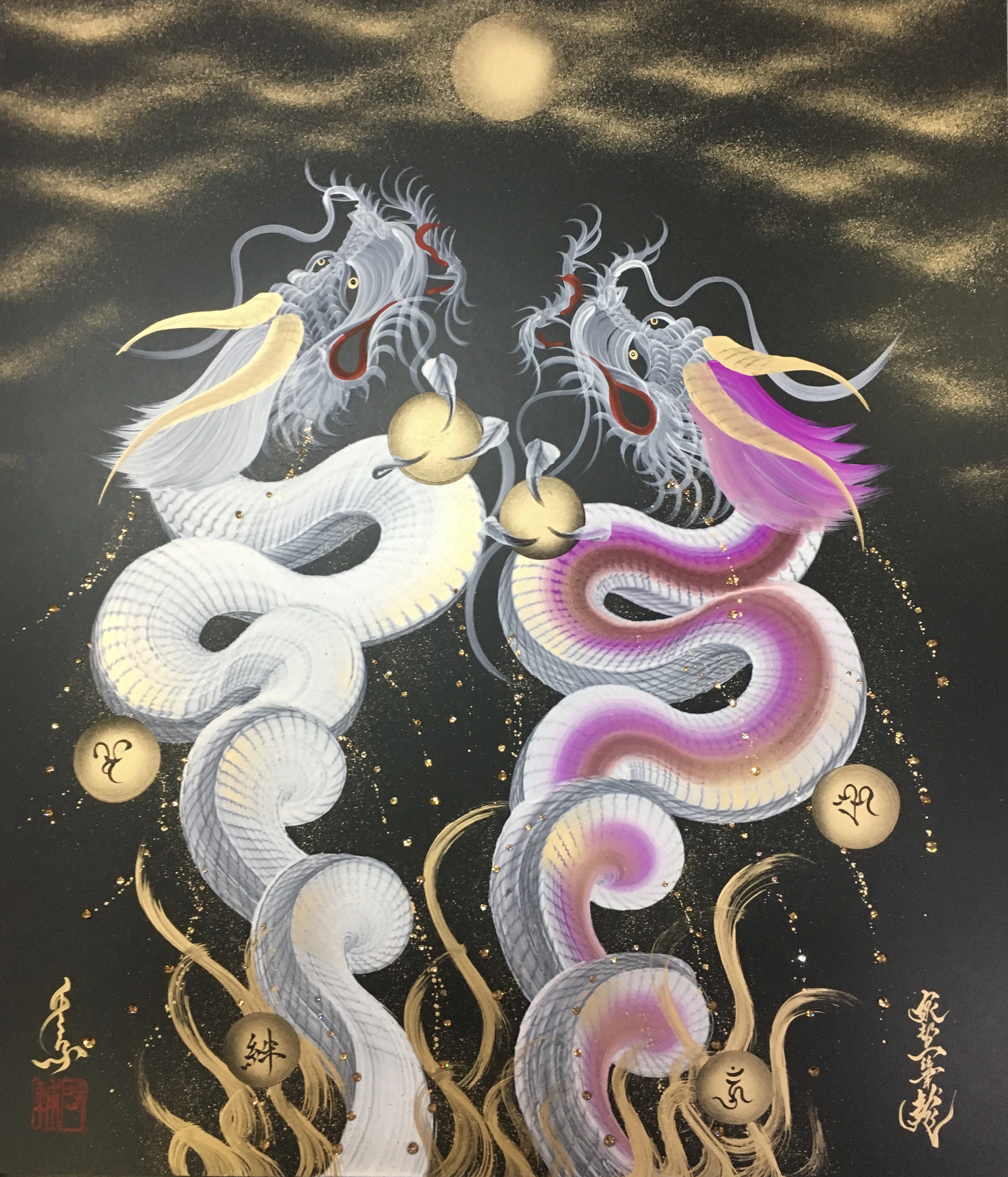 月翔夫婦龍