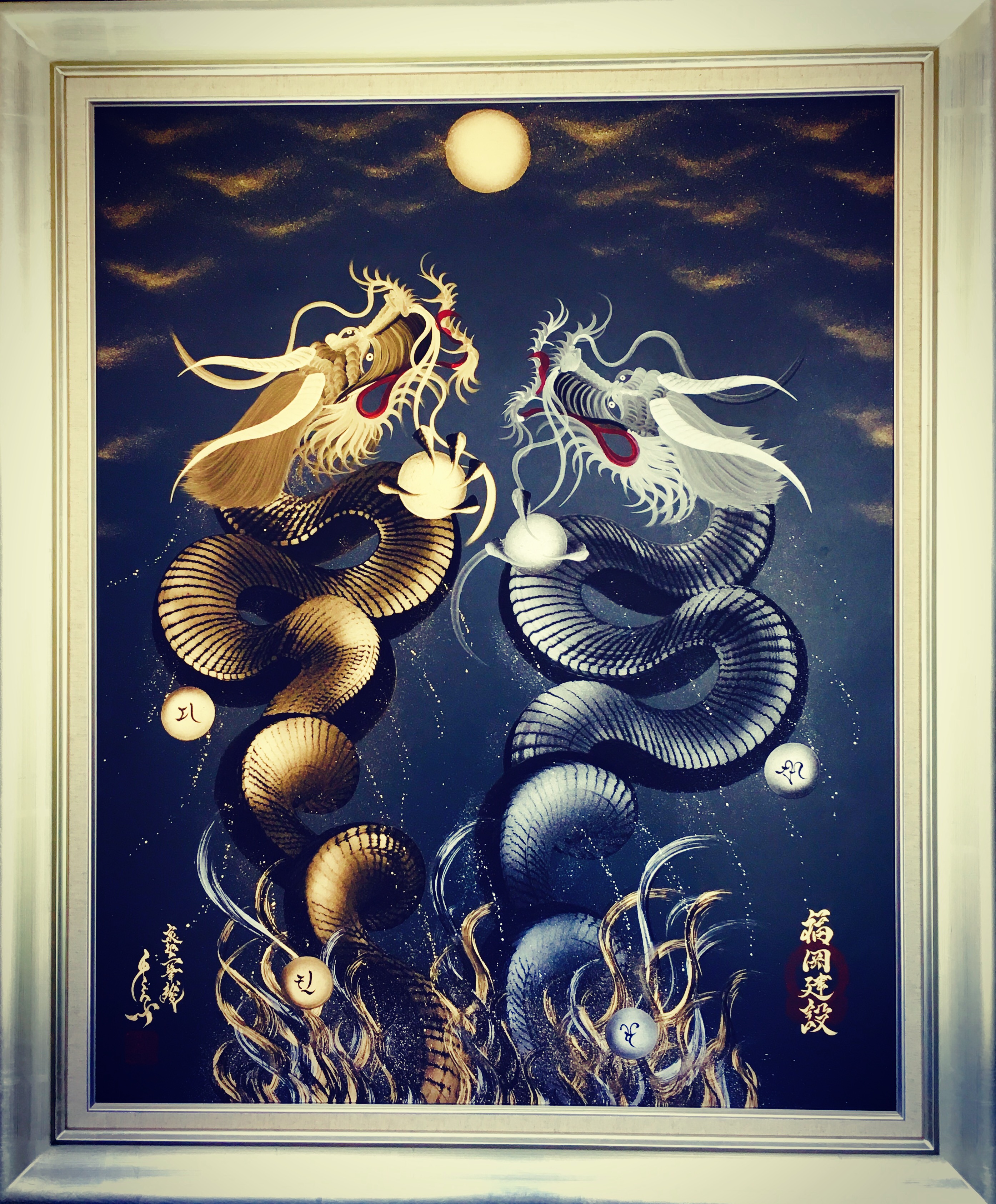 月翔双龍