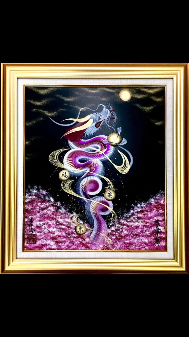 月翔桜龍