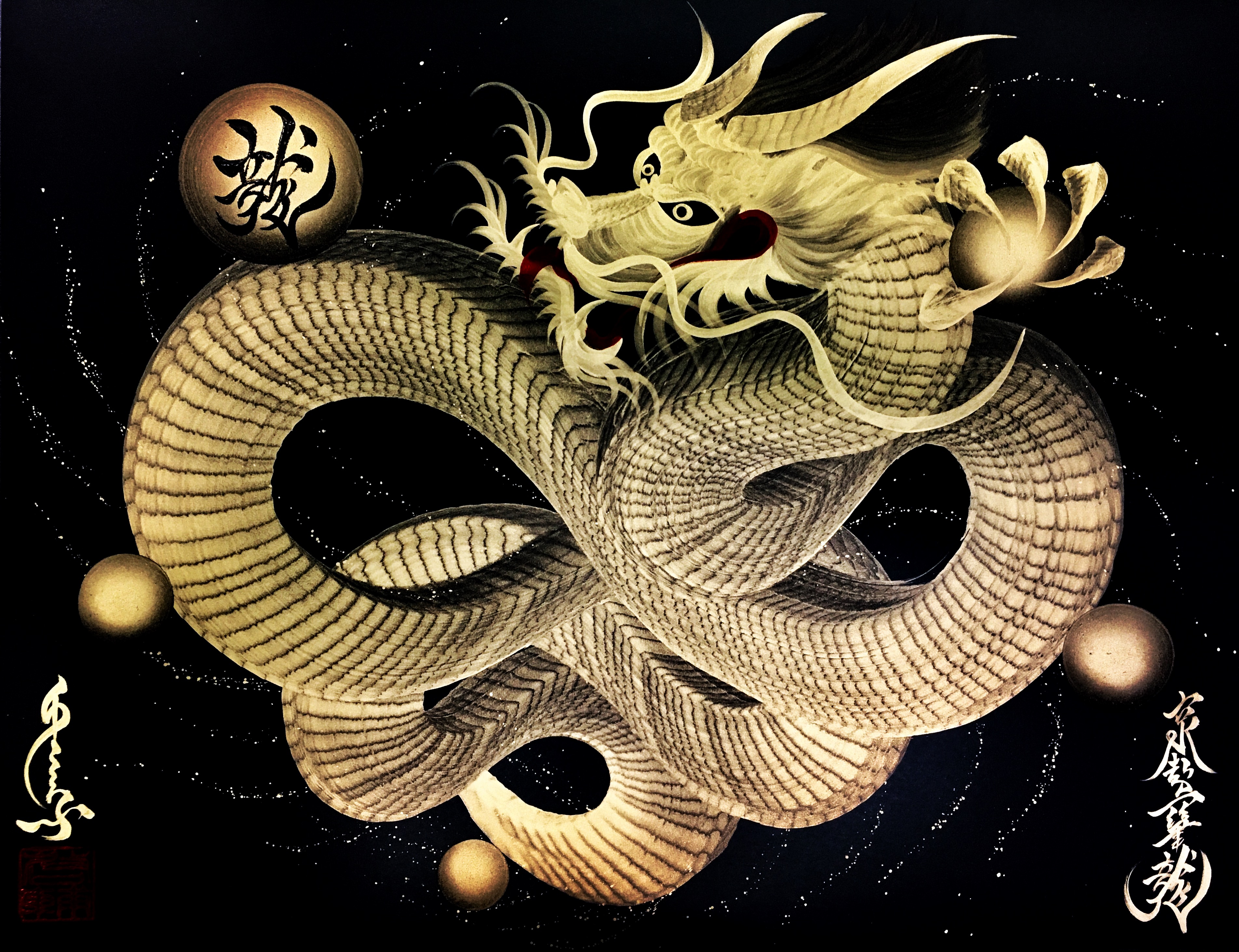 迫来天龍