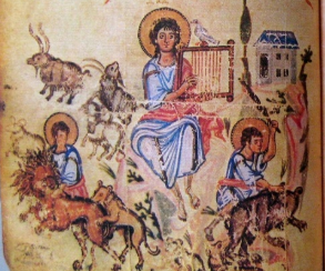 CALL. 31.05.2019: Biblical Poetry: the Legacy of the Psalms in Late Antiquity and Byzantium - Ghent