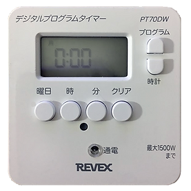 タイマー1.png